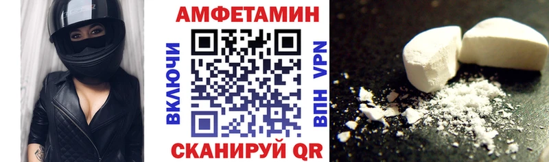 Amphetamine VHQ  Рославль 
