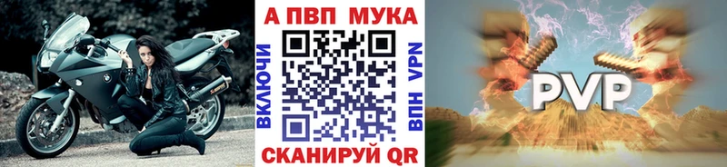 Alpha PVP Соль  Рославль 