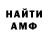 Первитин пудра OneZack Re