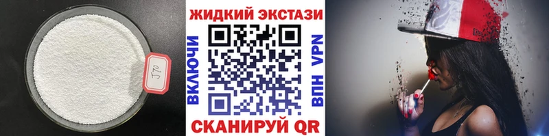 Бутират буратино хочу наркоту Рославль