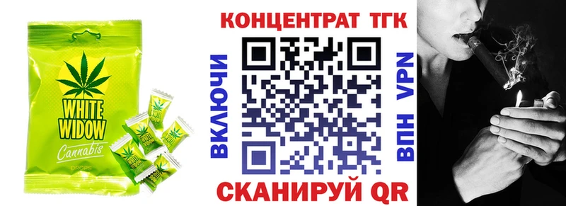 Еда ТГК конопля  как найти наркотики  Рославль 