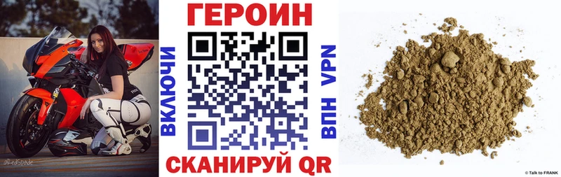 Героин афганец Рославль