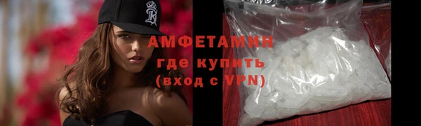 герыч Армянск