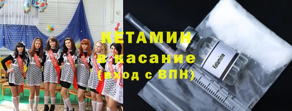 герыч Армянск