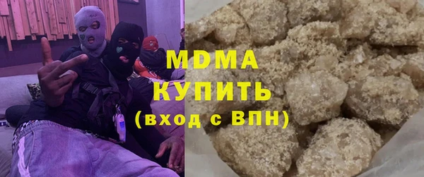 меф Арсеньев