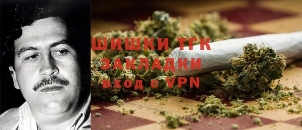 герыч Армянск