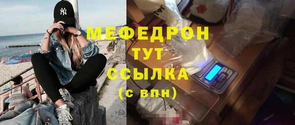 меф Арсеньев