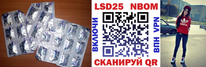 LSD-25 экстази кислота  наркота  блэк спрут зеркало  Рославль 
