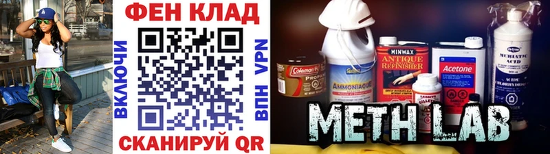 Метамфетамин мет  Рославль 