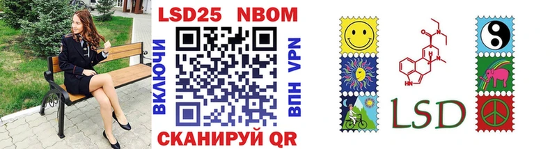 цены наркотик  Рославль  Марки 25I-NBOMe 1500мкг 