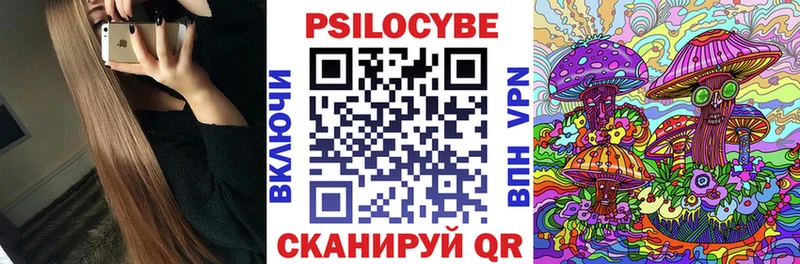 Галлюциногенные грибы Magic Shrooms  купить наркотики сайты  Рославль 